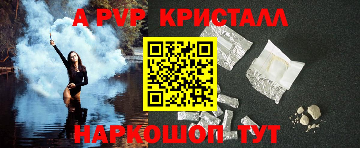 Alpha PVP  Alpha PVP СК  Вход с VPN  Alpha PVP СК  Реж  Alpha-PVP VHQ 