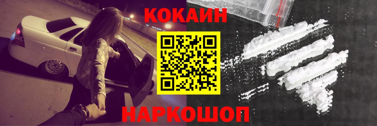 КОКАИН Эквадор Реж