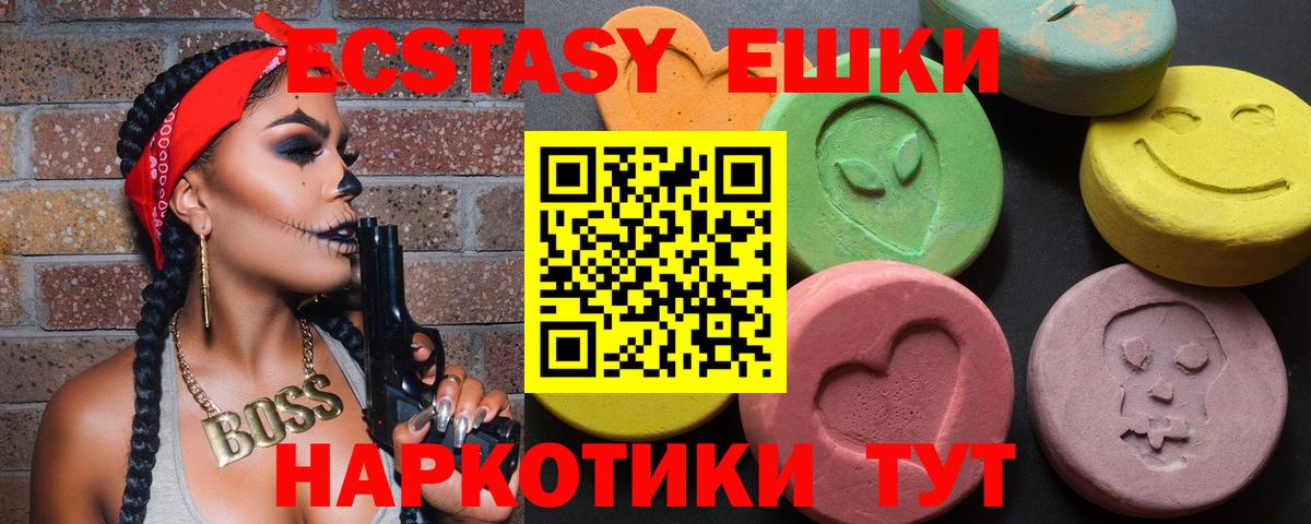 Ecstasy DUBAI  ЭКСТАЗИ Punisher  Реж  Вход с VPN 