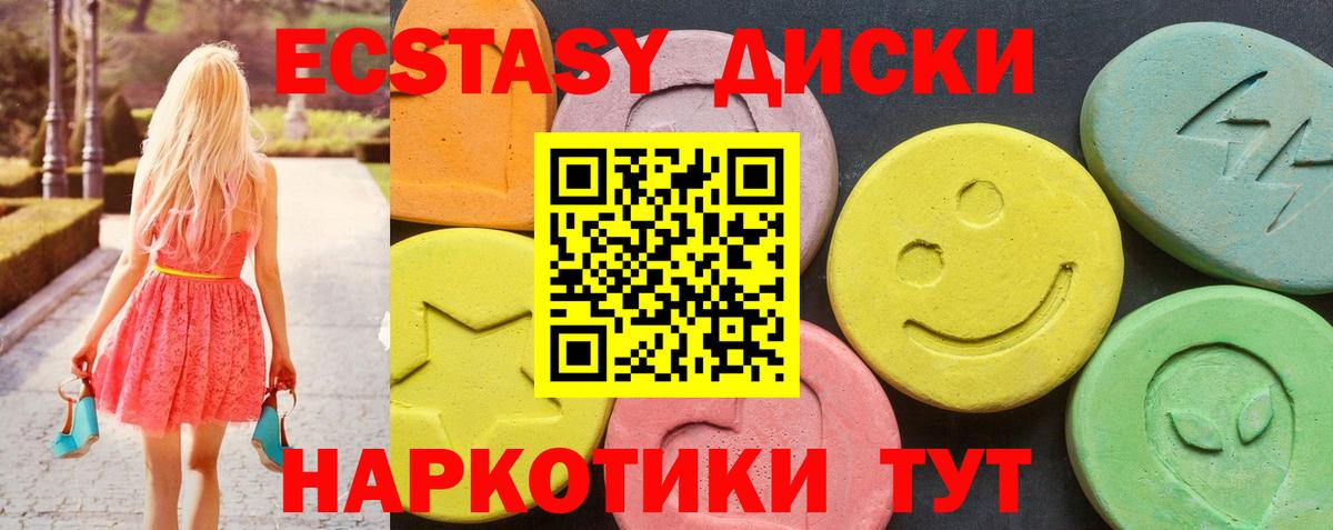 ЭКСТАЗИ Punisher Реж