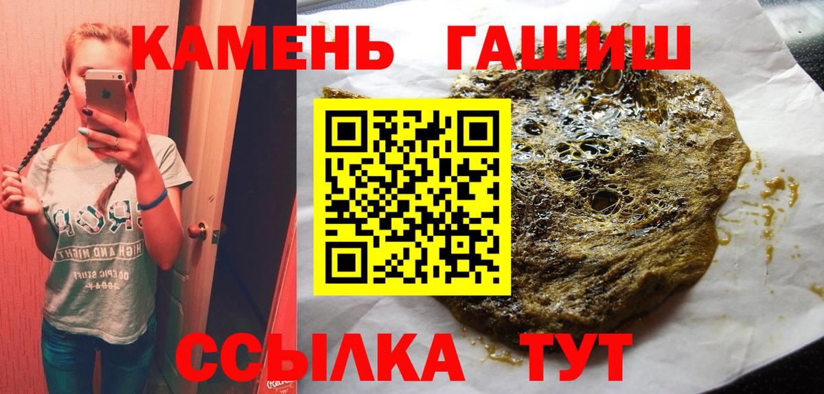 Реж  ГАШ индика сатива  ГАШ AMNESIA HAZE  Вход с VPN 