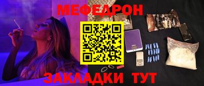 spice Сланцы