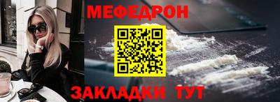 мдпв Славянск-на-Кубани