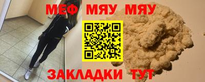 MESCALINE Славгород