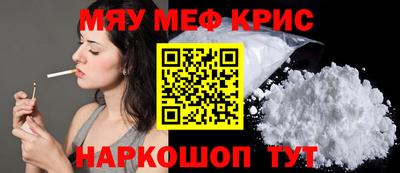 spice Сланцы