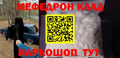 мдпв Славянск-на-Кубани