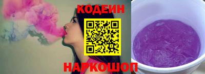 spice Сланцы