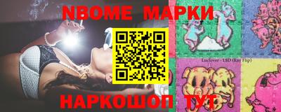 MESCALINE Славгород