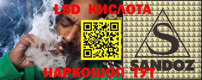 spice Сланцы