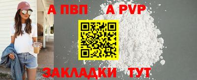 мдпв Славянск-на-Кубани
