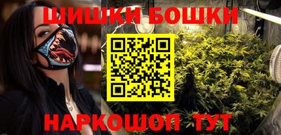 spice Сланцы