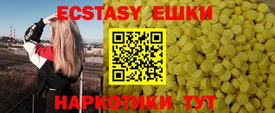 MESCALINE Славгород