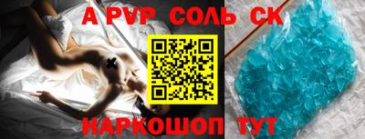 мдпв Славянск-на-Кубани