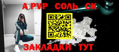 MESCALINE Славгород