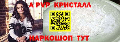 мдпв Славянск-на-Кубани