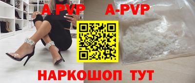 spice Сланцы