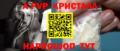 spice Сланцы