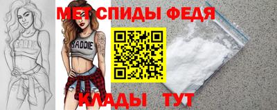 мдпв Славянск-на-Кубани