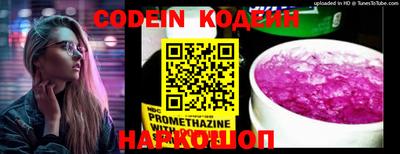 MESCALINE Славгород