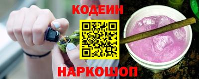 spice Сланцы