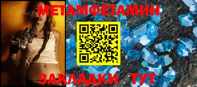 spice Сланцы