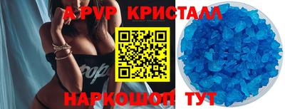 мдпв Славянск-на-Кубани