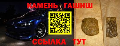 spice Сланцы