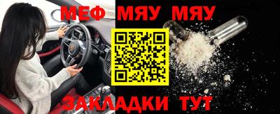 spice Сланцы