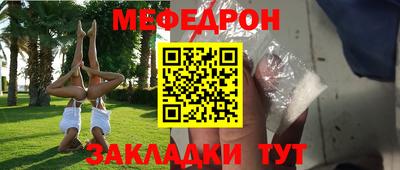 мдпв Славянск-на-Кубани
