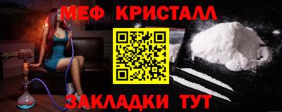 spice Сланцы