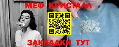 MESCALINE Славгород