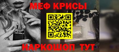 spice Сланцы
