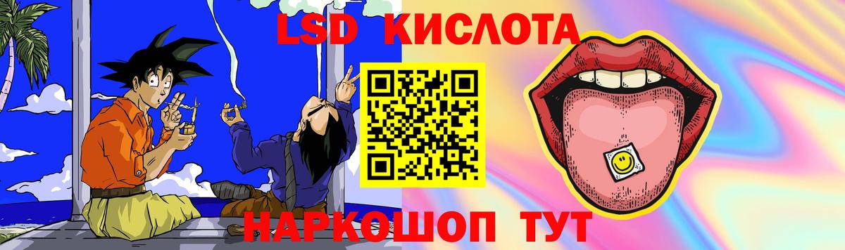 Лсд 25 экстази  LSD-25 экстази ecstasy  Лсд 25 экстази кислота  Вход с VPN  Реж 