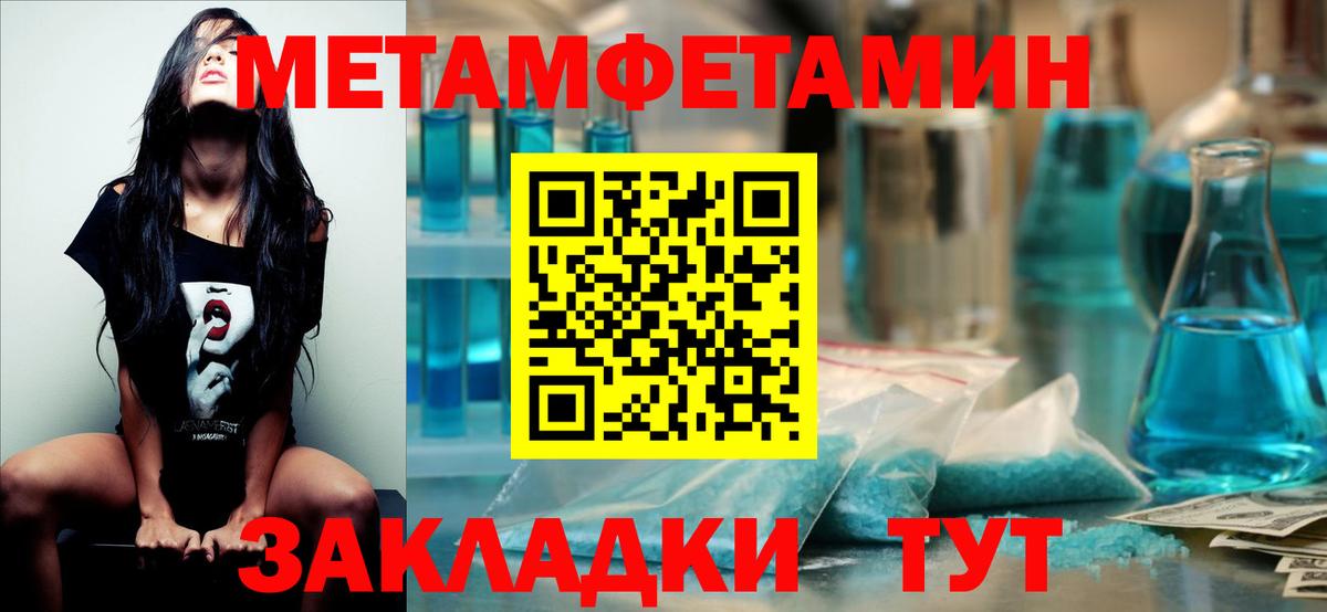МЕТАМФЕТАМИН Methamphetamine Реж