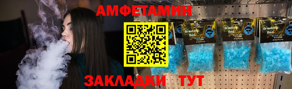 Реж  МЕТАМФЕТАМИН Декстрометамфетамин 99.9%  Вход с VPN 