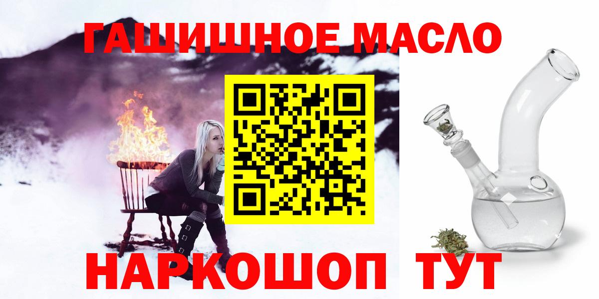 Дистиллят ТГК жижа Реж