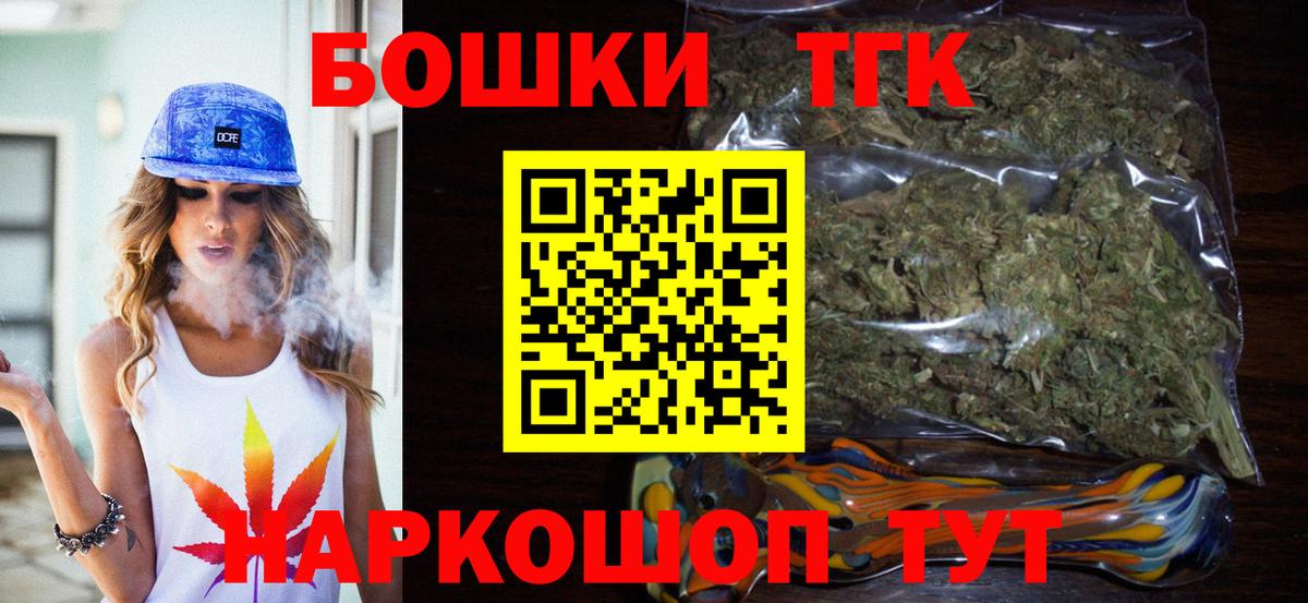 Шишки марихуана сатива Реж